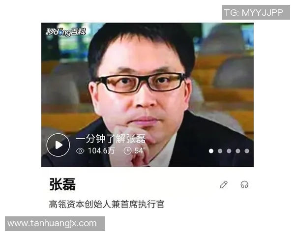 张磊畅谈王者荣耀职业生涯背后的故事与心路历程